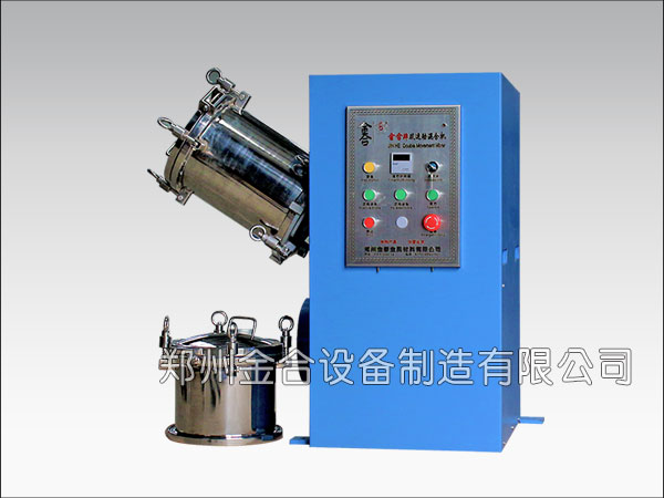 金合雙動混合設備保養及維護方法