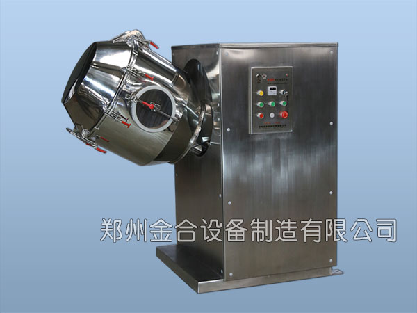 雙運動混合設備