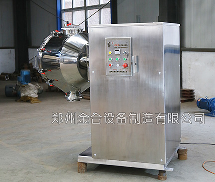 新型臥式混合機