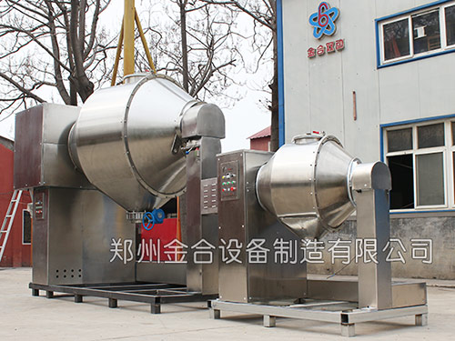 透析粉用新型三維混合機才能滿足高的生產要求