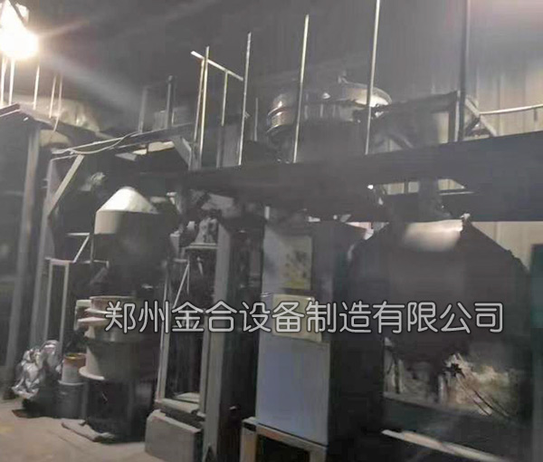 粉末冶金三維混合機