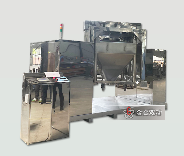 JFZ移動料桶式方錐混合機介紹