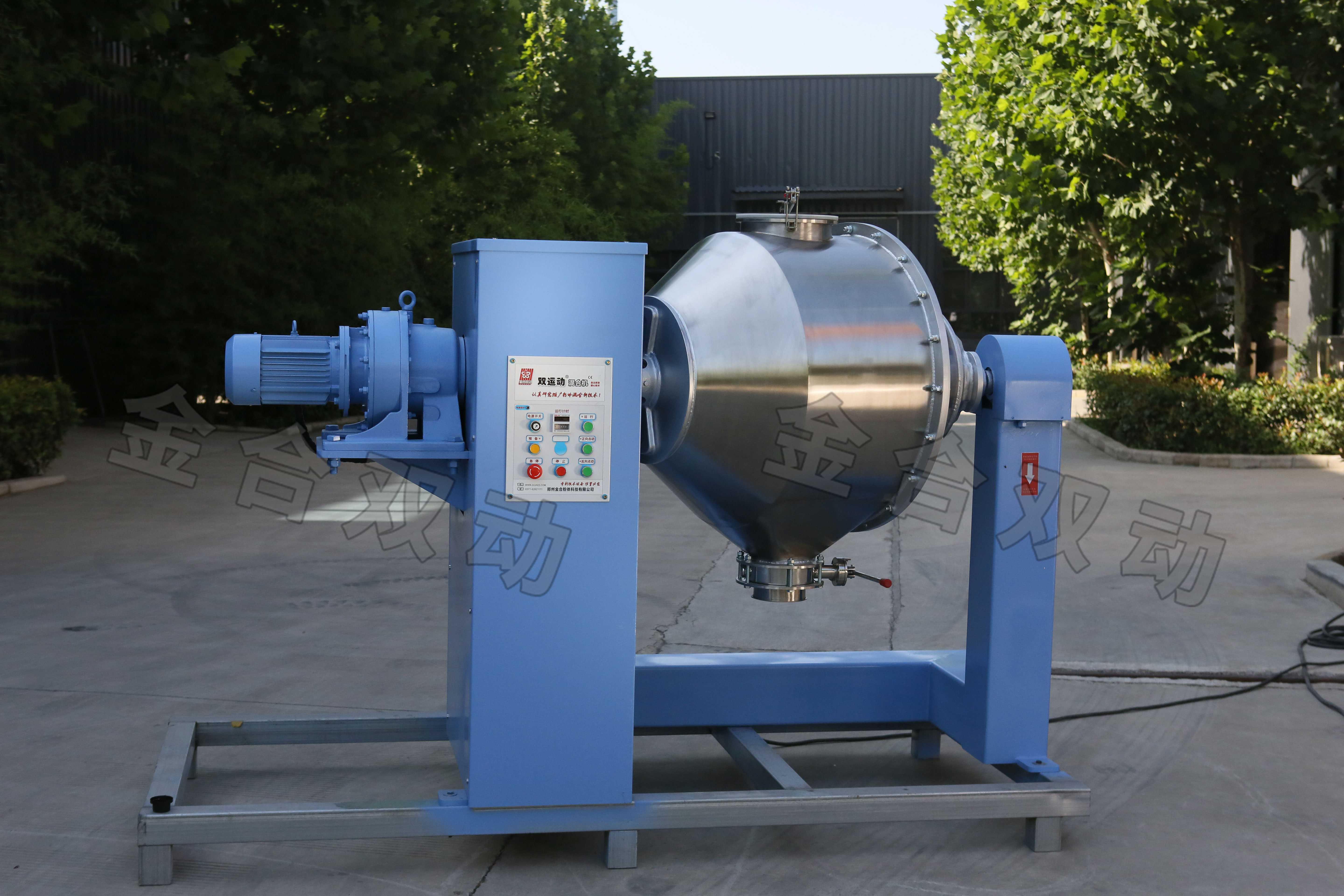 中藥粉劑混合機