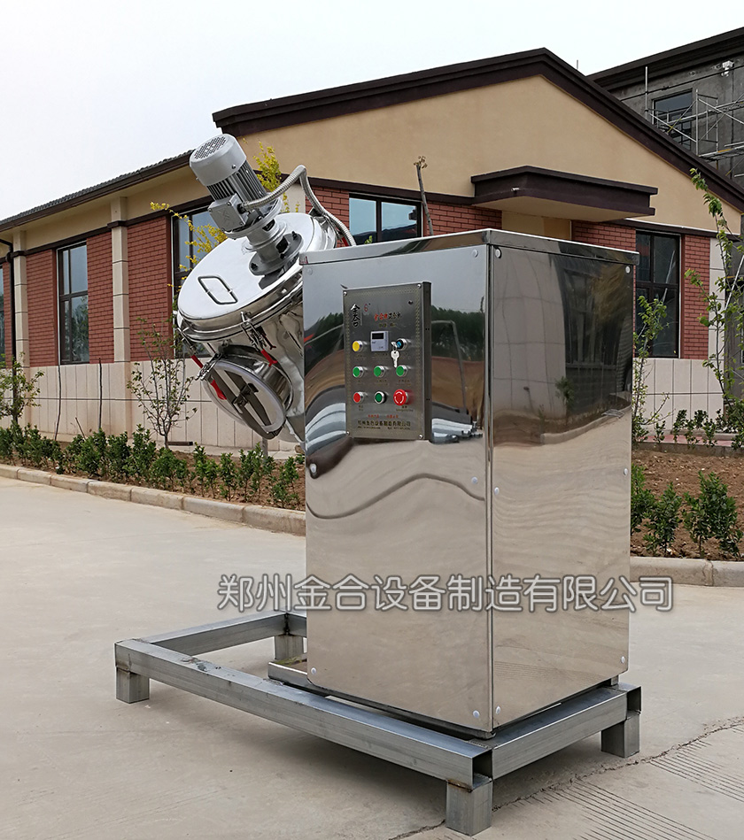 雙運動飛刀混合機調試