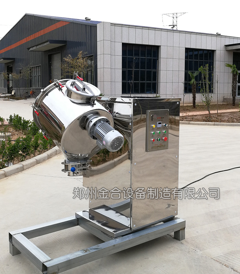 雙運動飛刀混合機