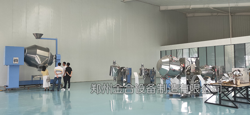 中集集團來廠參觀