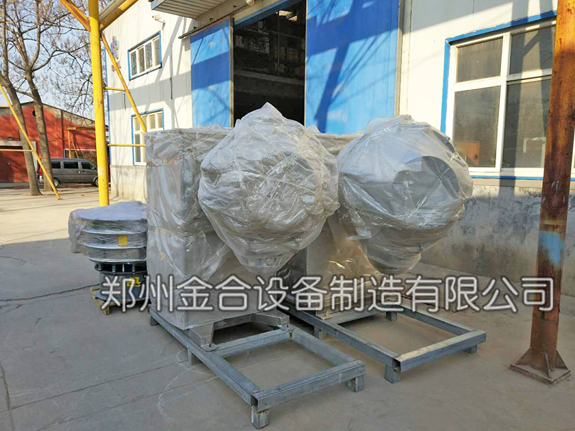 雙運動三維混合機實物圖