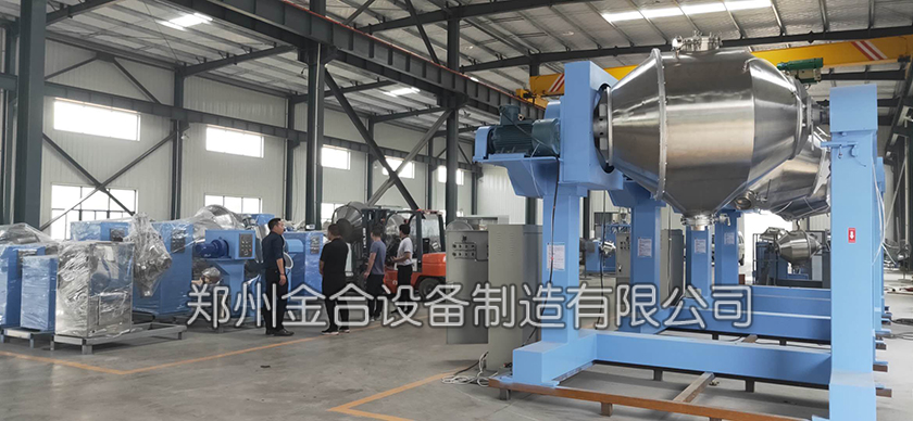 雙運動臥式混合機