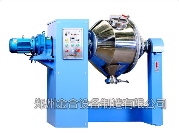 化工三維混合機(jī)