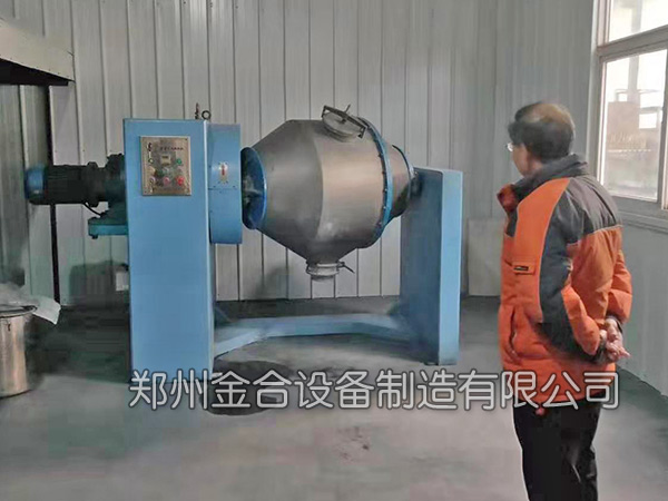 鉬粉三維混合機