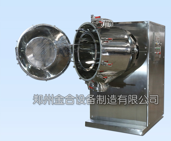 雙運動三維混合機(jī)