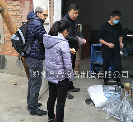 雙運(yùn)動(dòng)三維混合機(jī)粉體實(shí)驗(yàn)