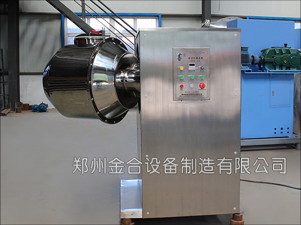 醫藥粉末三維混合機