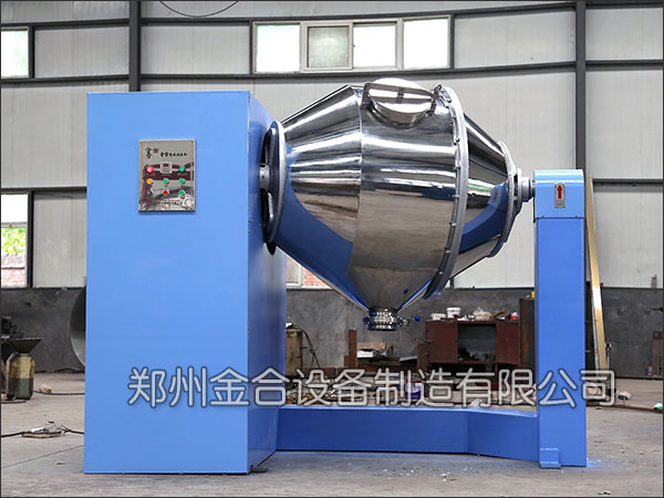 化工混料機(jī)