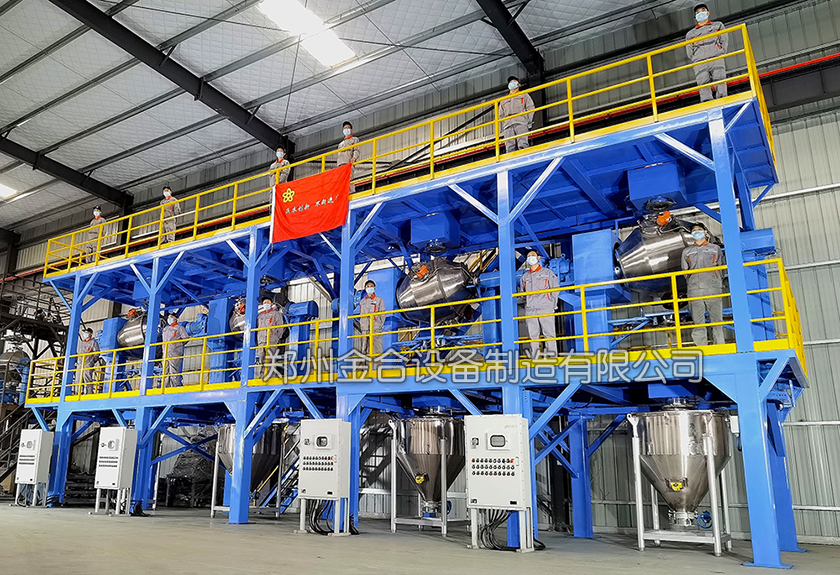 雙運動混合機自動化生產線