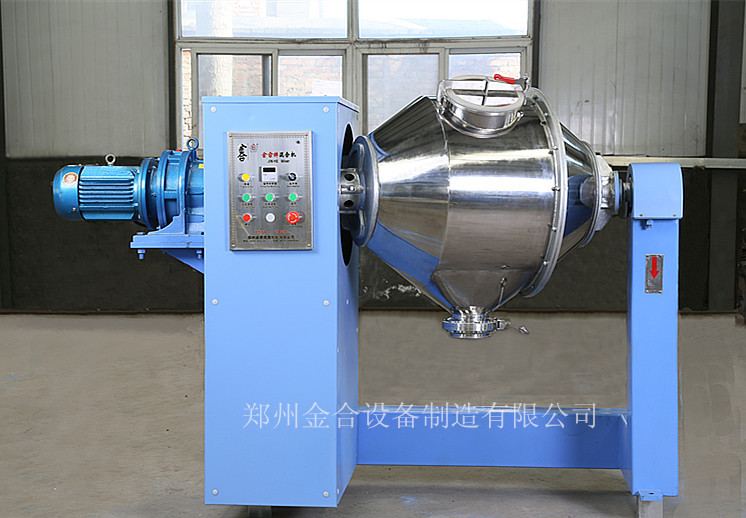 雙運(yùn)動干粉混合機(jī)