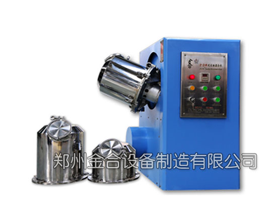 雙運(yùn)動(dòng)干粉混合機(jī)