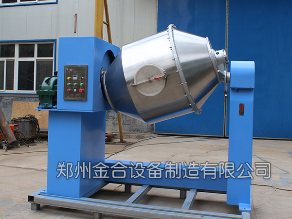 耐火材料干粉混合機